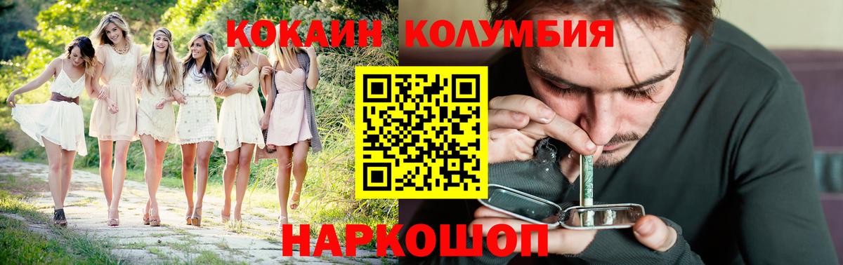 COCAIN 99% Нефтеюганск