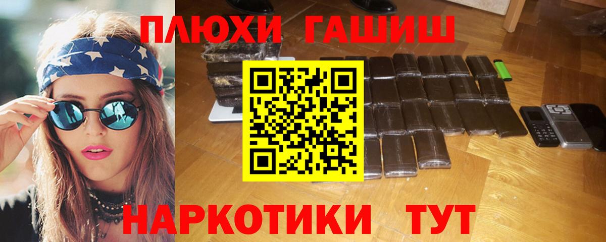 ГАШ Ice-O-Lator Нефтеюганск