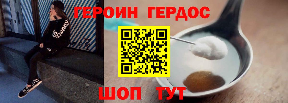 Нефтеюганск  Героин VHQ  ГЕРОИН  Вход с VPN 