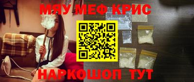 spice Бузулук