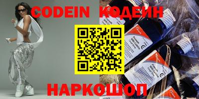 ГАЛЛЮЦИНОГЕННЫЕ ГРИБЫ Бугуруслан