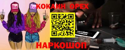 ГАЛЛЮЦИНОГЕННЫЕ ГРИБЫ Бугуруслан