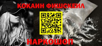 spice Бузулук