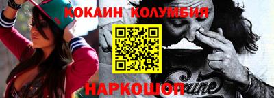 стафф Комсомольск-на-Амуре