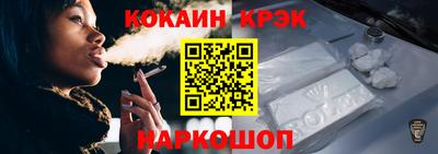 spice Бузулук