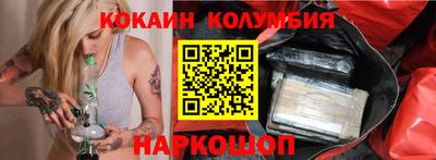 молекула духа Будённовск
