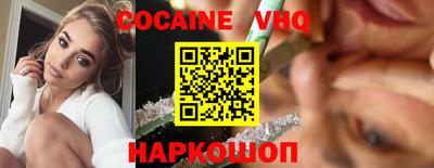 молекула духа Будённовск