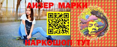 ГАЛЛЮЦИНОГЕННЫЕ ГРИБЫ Бугуруслан