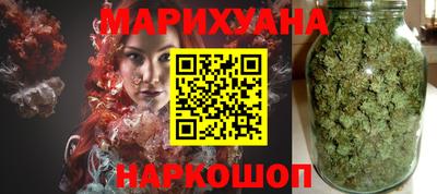 молекула духа Будённовск