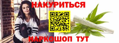 ГАЛЛЮЦИНОГЕННЫЕ ГРИБЫ Бугуруслан