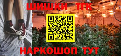 spice Бузулук