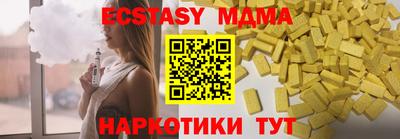 spice Бузулук
