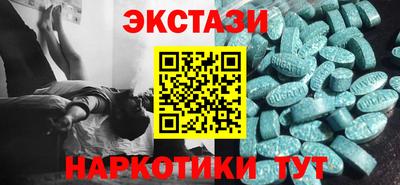 ГАЛЛЮЦИНОГЕННЫЕ ГРИБЫ Бугуруслан