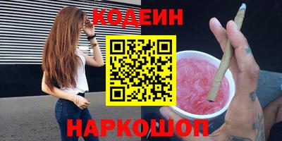ГАЛЛЮЦИНОГЕННЫЕ ГРИБЫ Бугуруслан