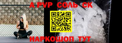 молекула духа Будённовск