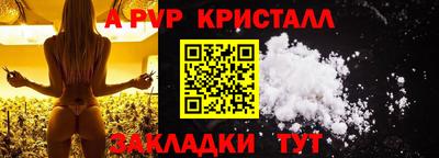 spice Бузулук