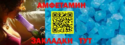 молекула духа Будённовск
