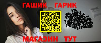 ГАЛЛЮЦИНОГЕННЫЕ ГРИБЫ Бугуруслан