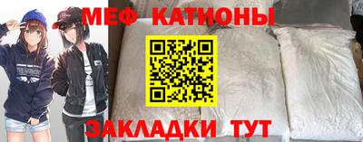 молекула духа Будённовск