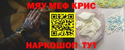 молекула духа Будённовск