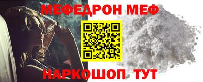 молекула духа Будённовск