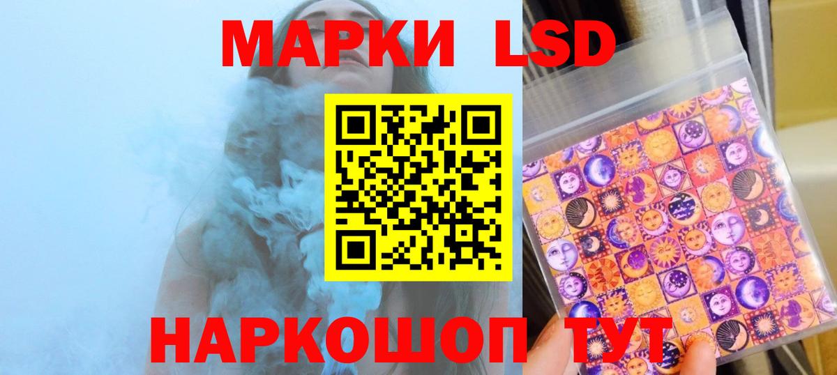 гидра вход  Лсд 25 экстази ecstasy  Вход с VPN  Лсд 25 экстази кислота  Нефтеюганск 