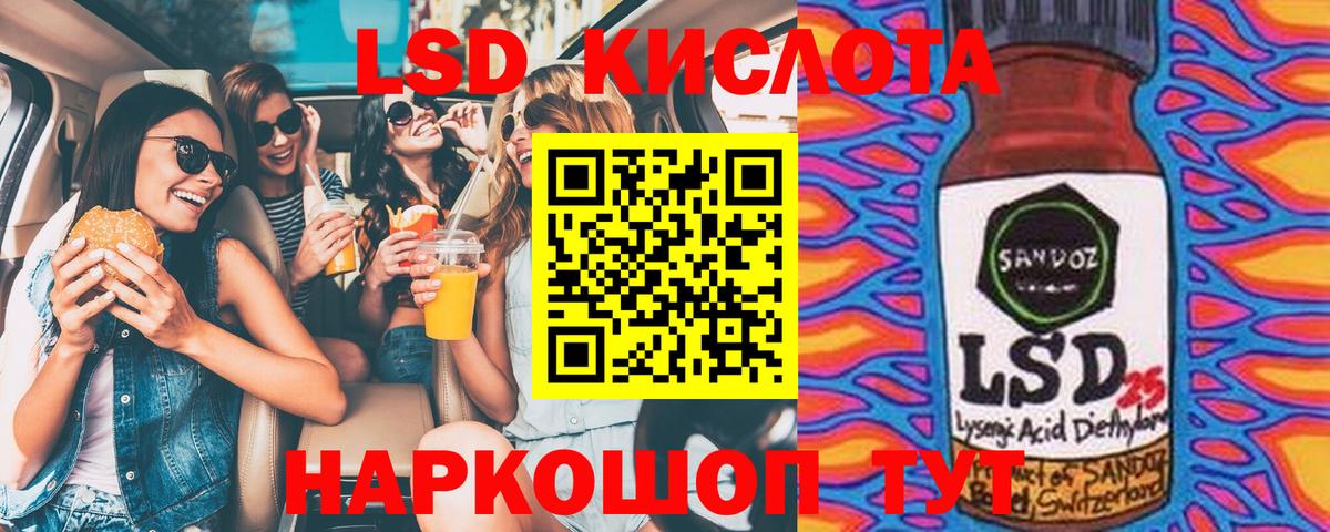 Наркотические марки 1,8мг  Марки 25I-NBOMe  Вход с VPN  Нефтеюганск  Наркотические марки 1,8мг 