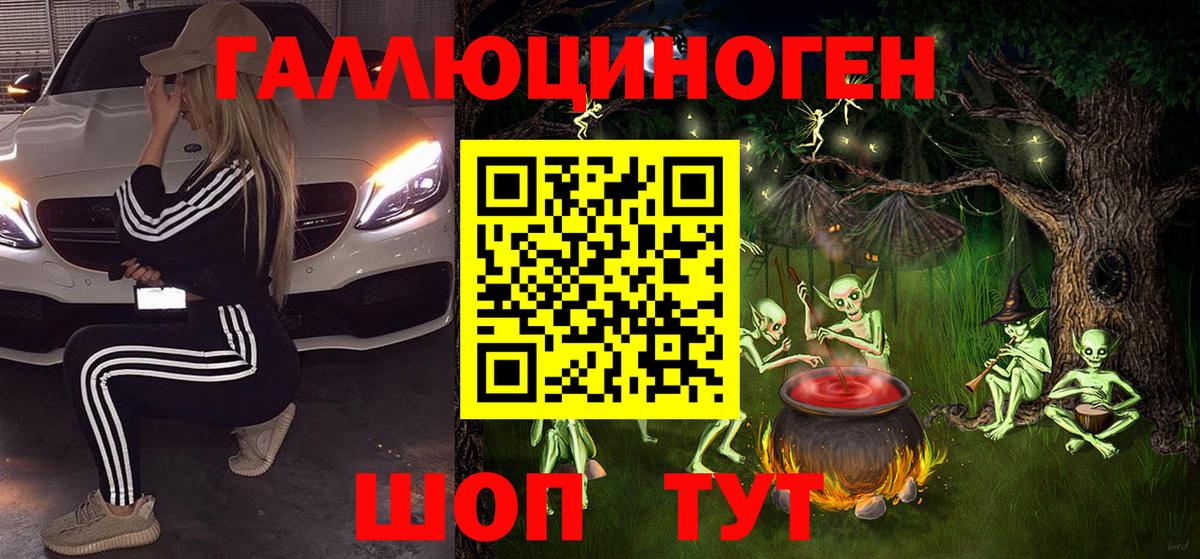 Псилоцибиновые грибы мицелий  Псилоцибиновые грибы Magic Shrooms  закладки  Нефтеюганск  Вход с VPN 