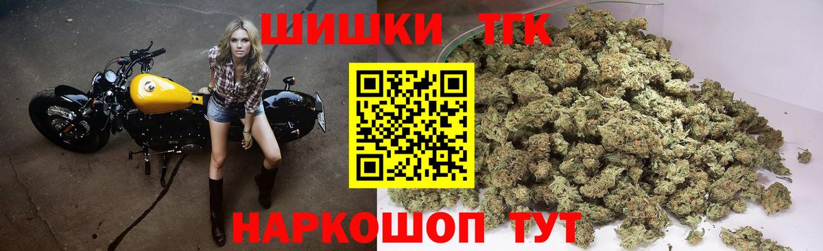 Нефтеюганск  Марихуана гибрид  Конопля VHQ  Вход с VPN 